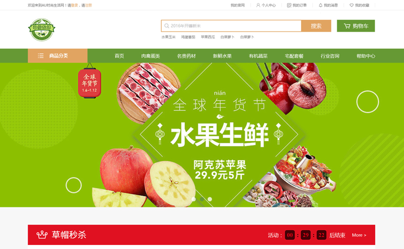 重庆网站建设：紧跟时代步伐，打造企业品牌