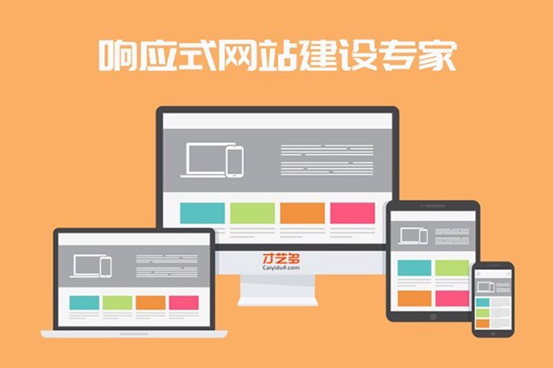 重庆网站建设行业新风向：紧跟数字化潮流