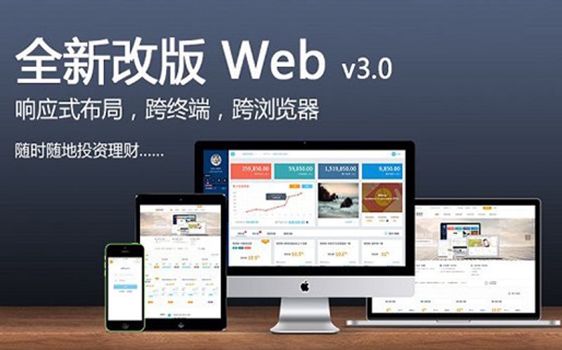 定制企业官网：让您的品牌绽放光彩