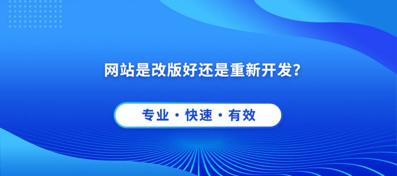 定制企业官网：让您的品牌绽放光彩