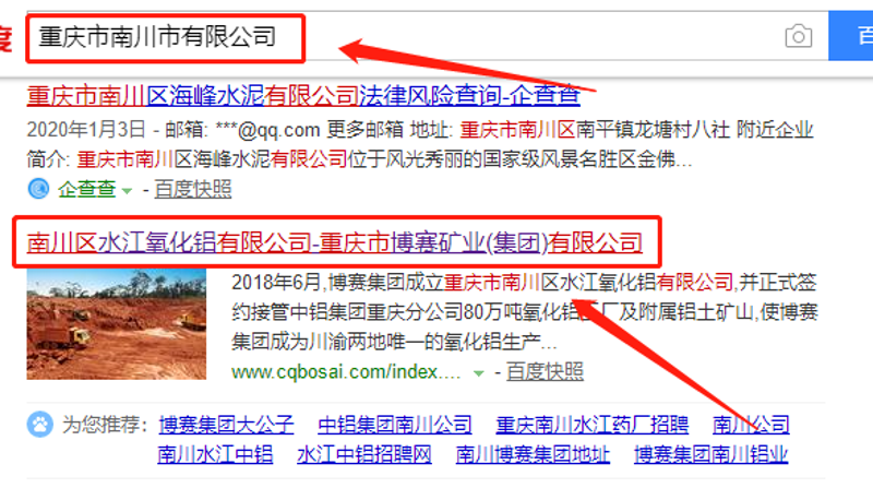 重庆网站建设