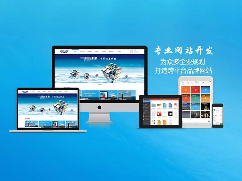 解锁重庆网络公司的成长密码